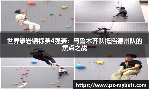 雷竞技官方网站