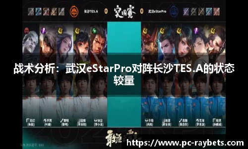 雷竞技官方网站