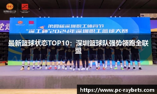 雷竞技官方网站