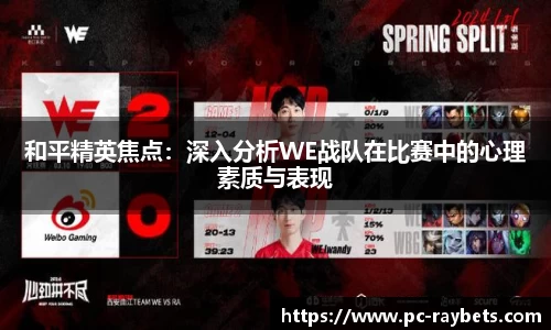 雷竞技注册登录