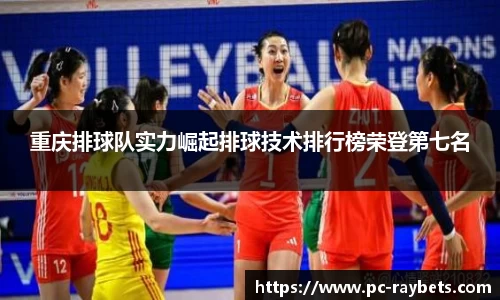 雷竞技官方网站