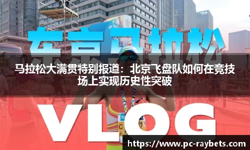 雷竞技注册登录