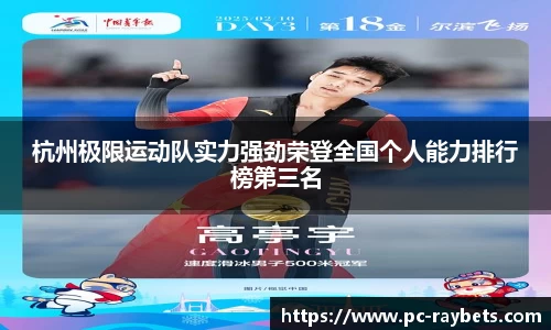 雷竞技官方网站