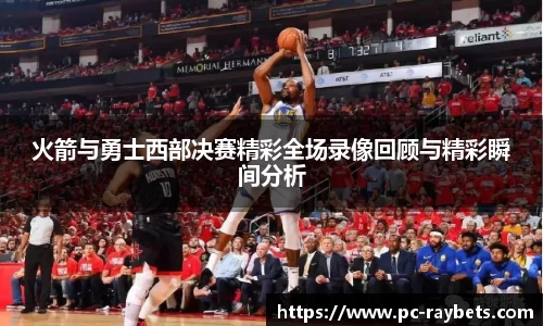 雷竞技官方网站